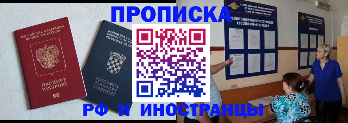 форма 3 в Дубне