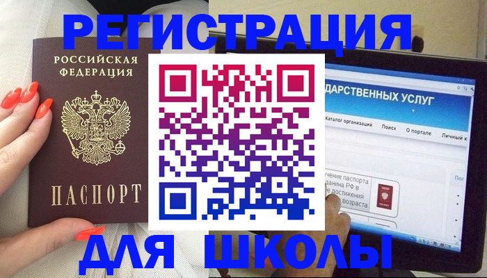 временная регистрация адрес в Дубне