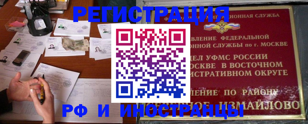 где прописаться в Дубне